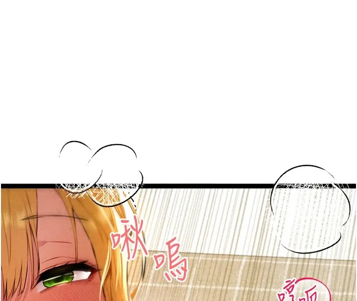 初次深交，請多指教第84話-三人徹夜大戰&hearts;
