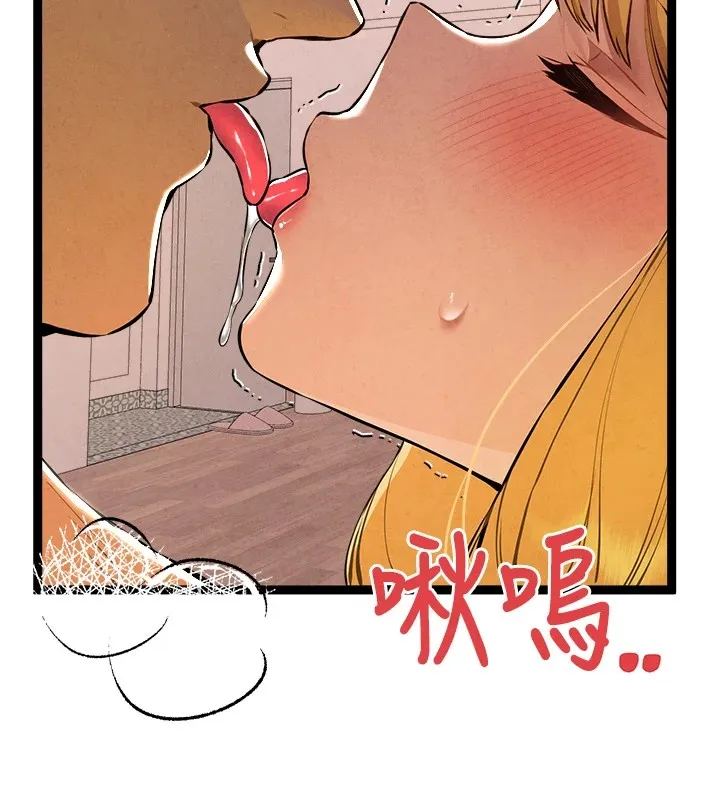 初次深交，请多指教-第84話-三人徹夜大戰♥ - 图片 29