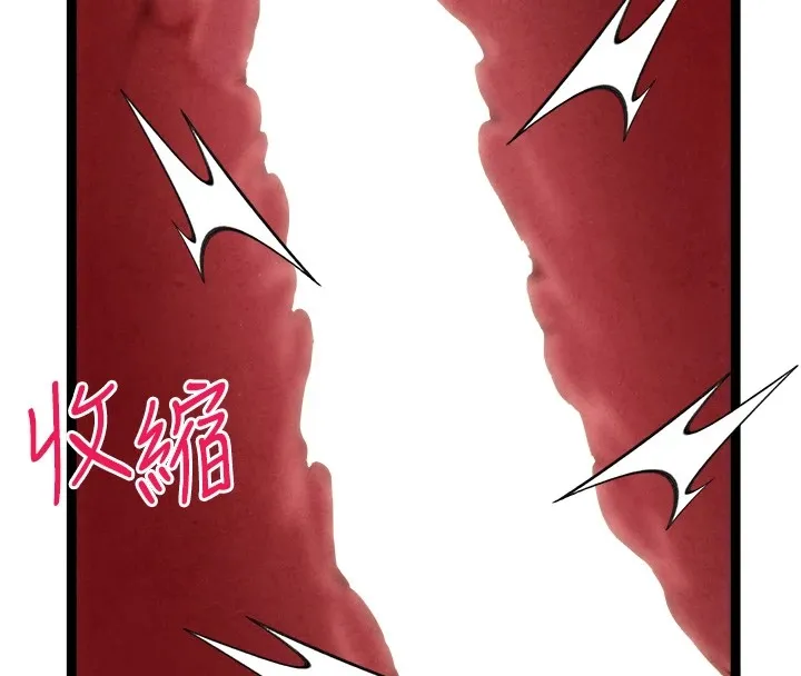 初次深交，请多指教-第84話-三人徹夜大戰♥ - 图片 26
