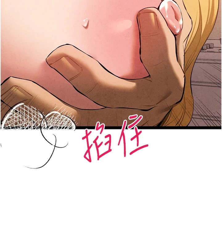 初次深交,请多指教第84話-三人徹夜大戰♥