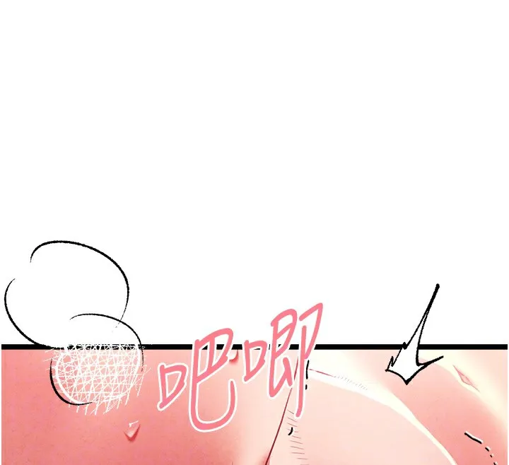 初次深交，请多指教-第84話-三人徹夜大戰♥ - 图片 52