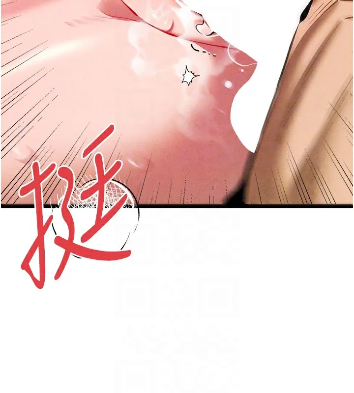 初次深交，请多指教-第84話-三人徹夜大戰♥ - 图片 62