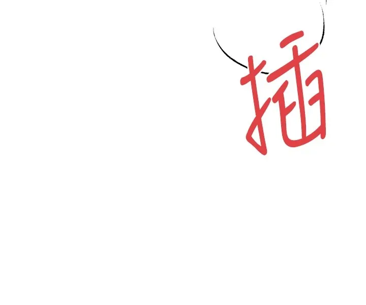 初次深交，請多指教第84話-三人徹夜大戰&hearts;