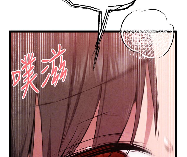 初次深交,请多指教第84話-三人徹夜大戰♥