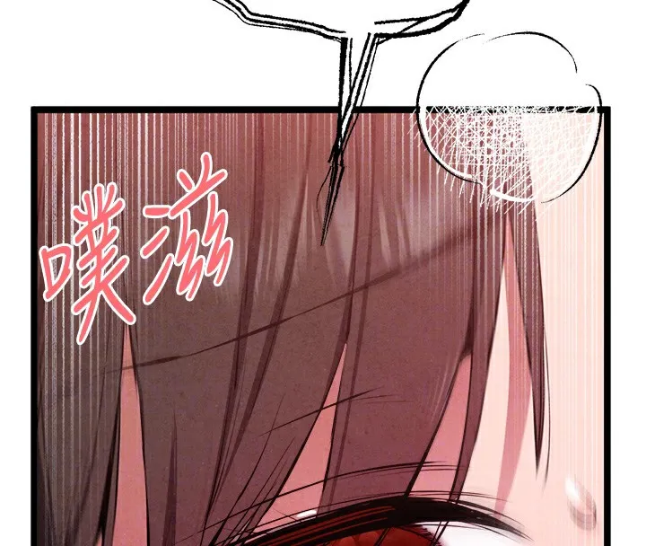 初次深交，请多指教-第84話-三人徹夜大戰♥ - 图片 79