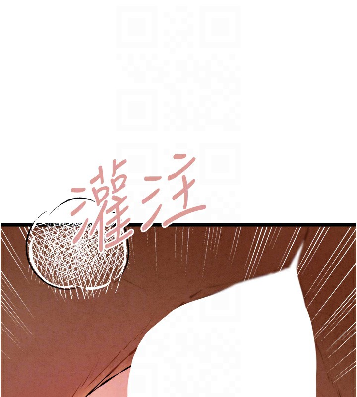 初次深交,请多指教第84話-三人徹夜大戰♥