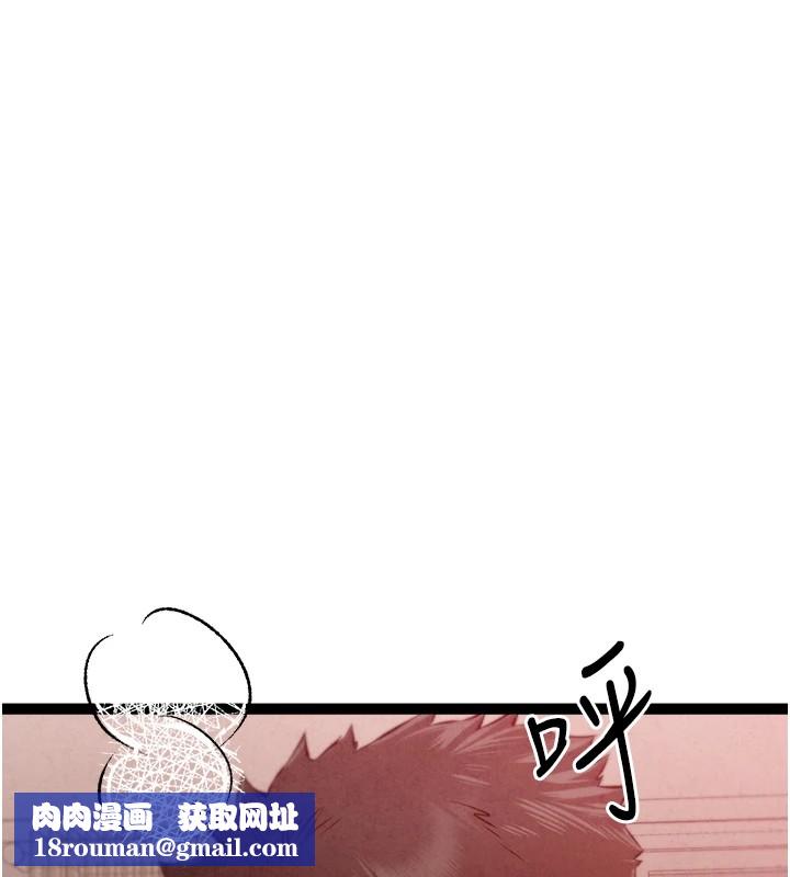 初次深交,请多指教第84話-三人徹夜大戰♥