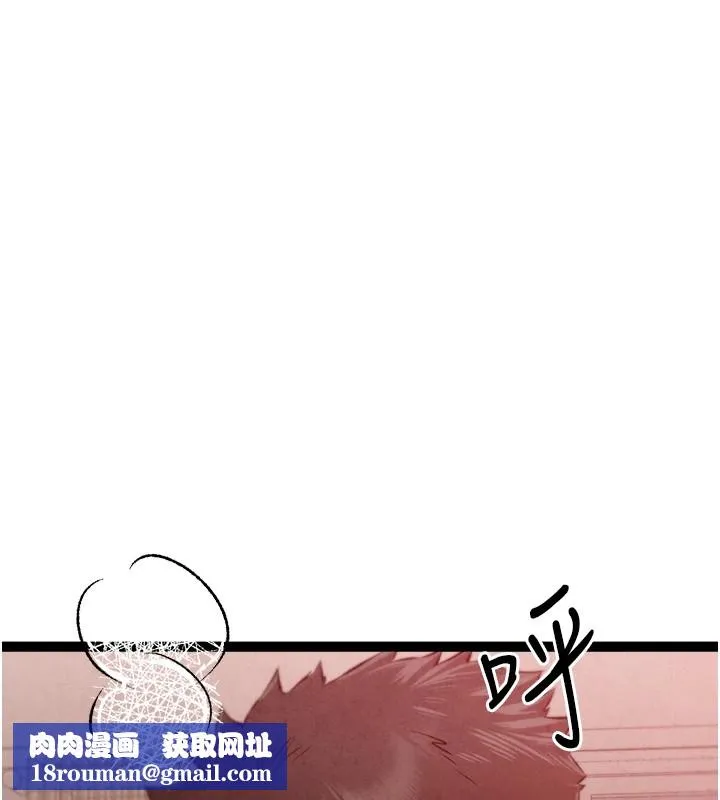 初次深交，请多指教-第84話-三人徹夜大戰♥ - 图片 93