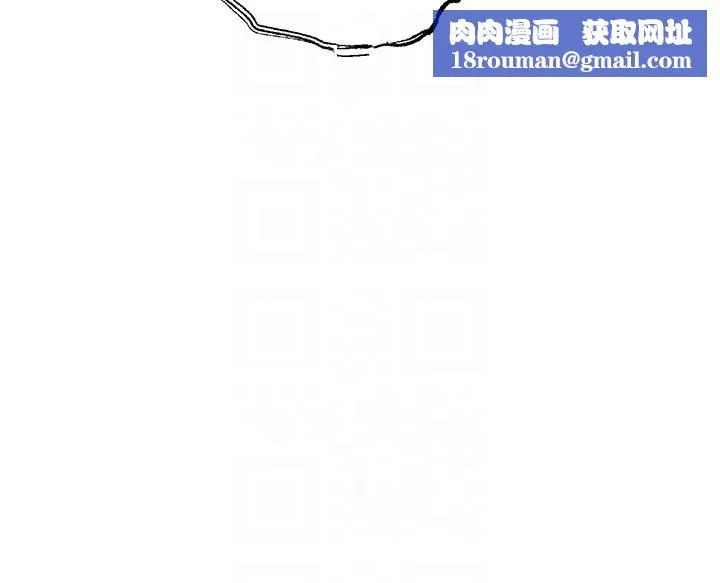 初次深交，请多指教-第84話-三人徹夜大戰♥ - 图片 92