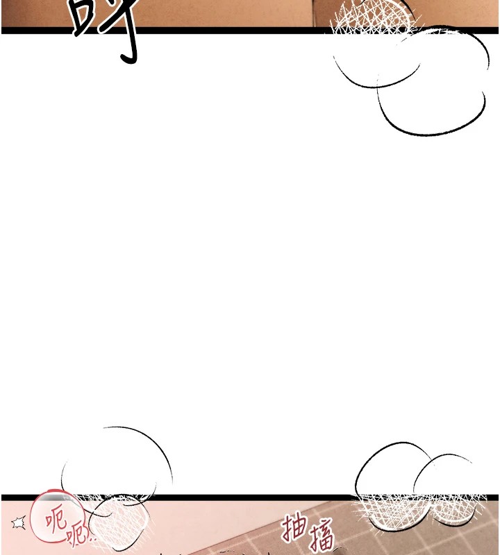 初次深交,请多指教第84話-三人徹夜大戰♥