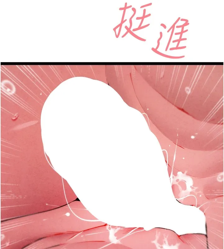 初次深交，请多指教-第84話-三人徹夜大戰♥ - 图片 115