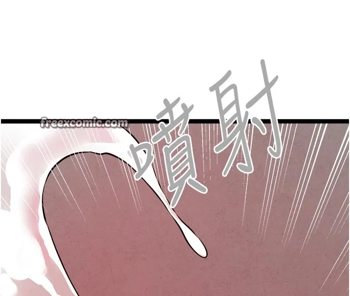 初次深交，请多指教-第84話-三人徹夜大戰♥ - 图片 135