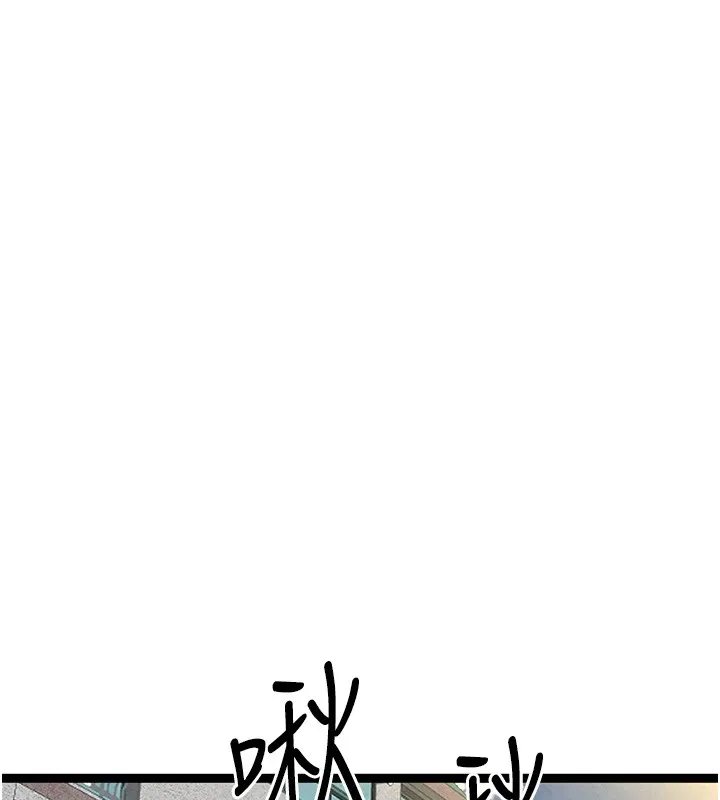 初次深交，請多指教第84話-三人徹夜大戰&hearts;