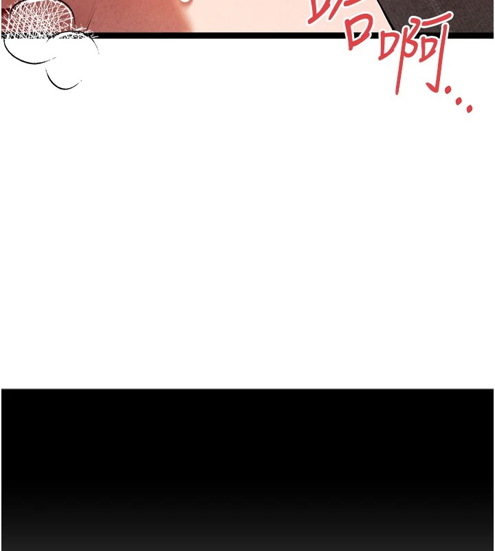 初次深交,請多指教第84話-三人徹夜大戰♥