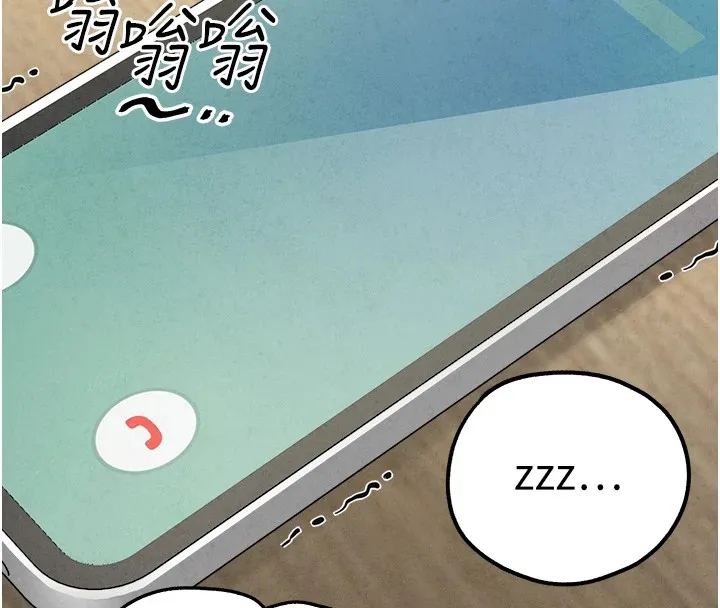 初次深交，請多指教第84話-三人徹夜大戰&hearts;