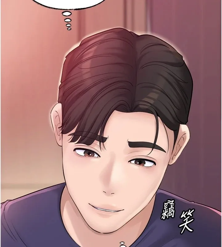 岳母为何那样-第38話-妳是不是又想要了? - 图片 2