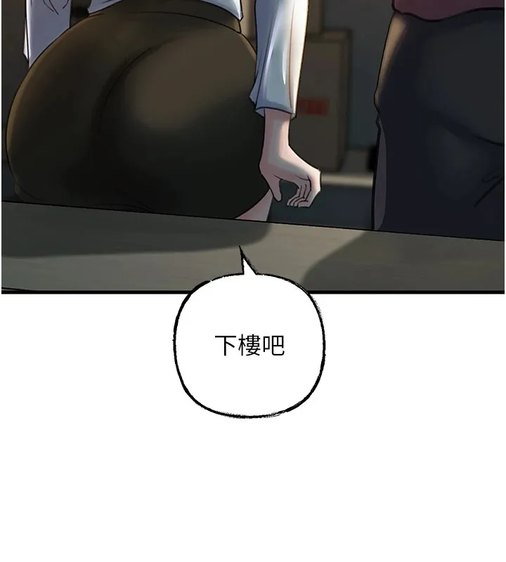 岳母为何那样-第38話-妳是不是又想要了? - 图片 50