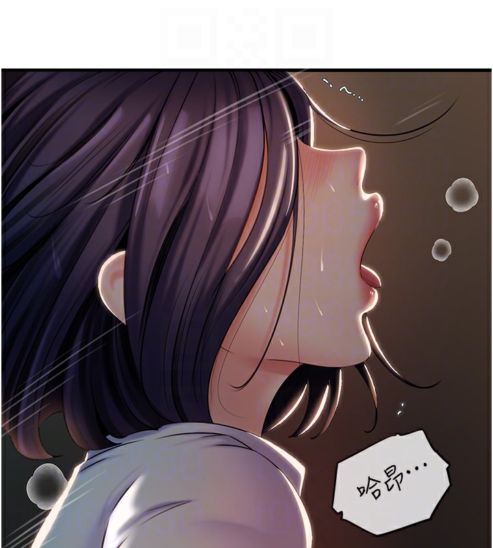 岳母為何那樣第38話-妳是不是又想要了?