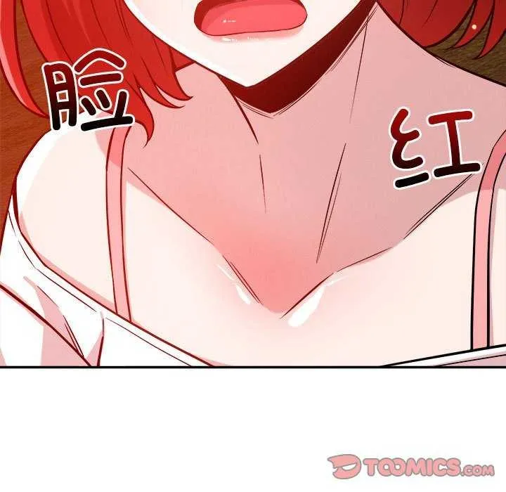 恋人未满-第33話 - 图片 56