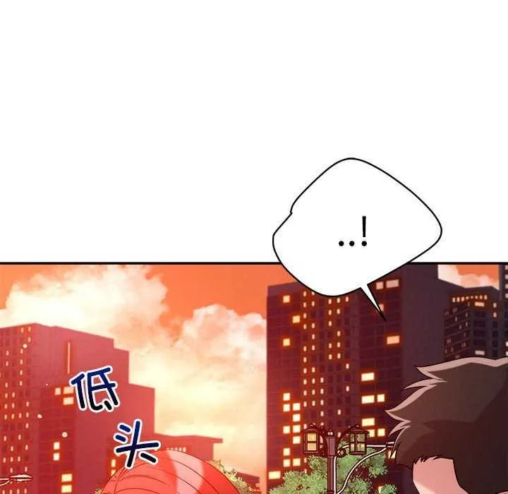 恋人未满-第33話 - 图片 57