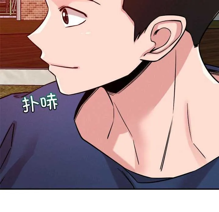 恋人未满-第33話 - 图片 99