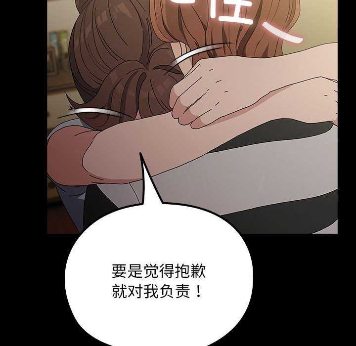 我家的赘婿大人/赘婿要通吃第78話