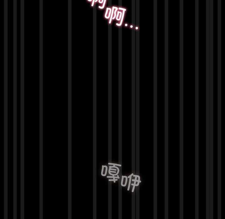 我家的赘婿大人/赘婿要通吃第78話