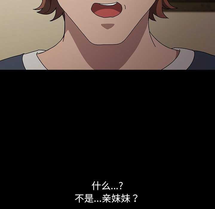 我家的赘婿大人/赘婿要通吃第78話