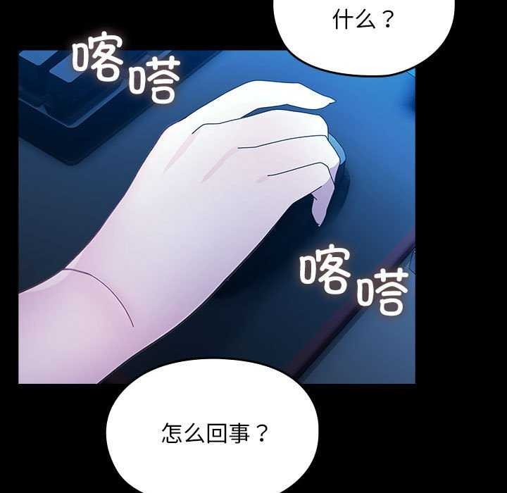 我家的赘婿大人/赘婿要通吃第78話