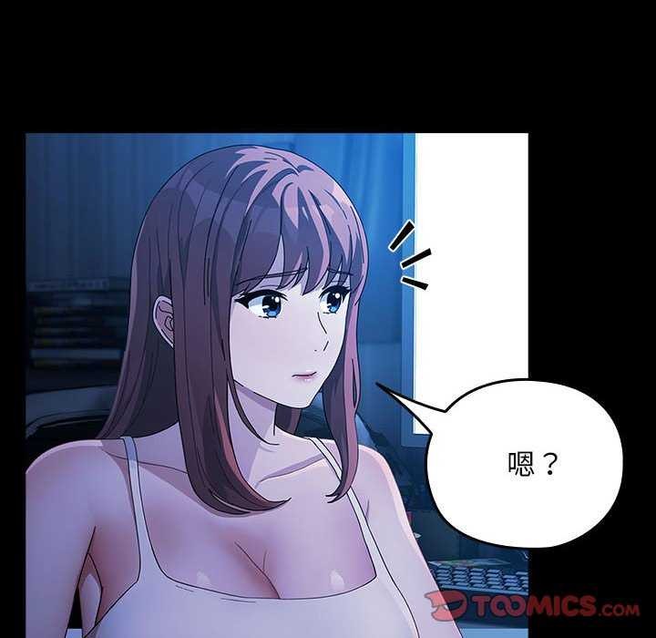 我家的赘婿大人/赘婿要通吃第78話