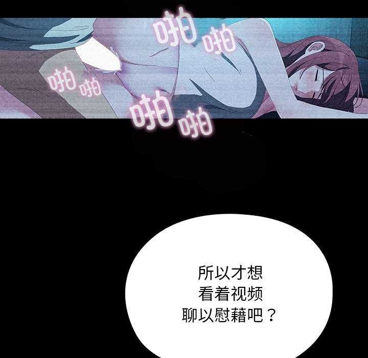 我家的赘婿大人/赘婿要通吃第78話