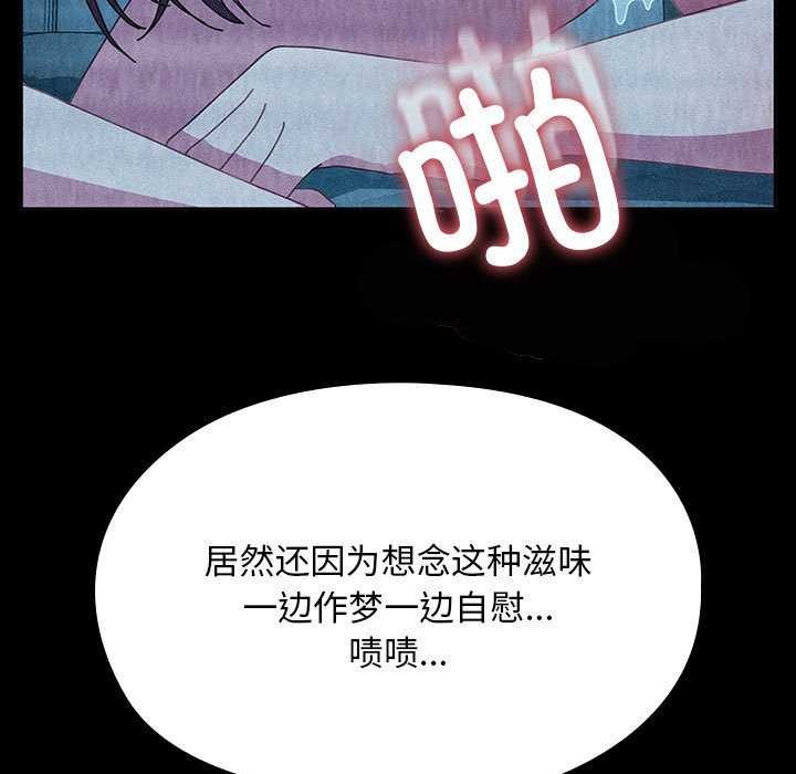 我家的赘婿大人/赘婿要通吃第78話
