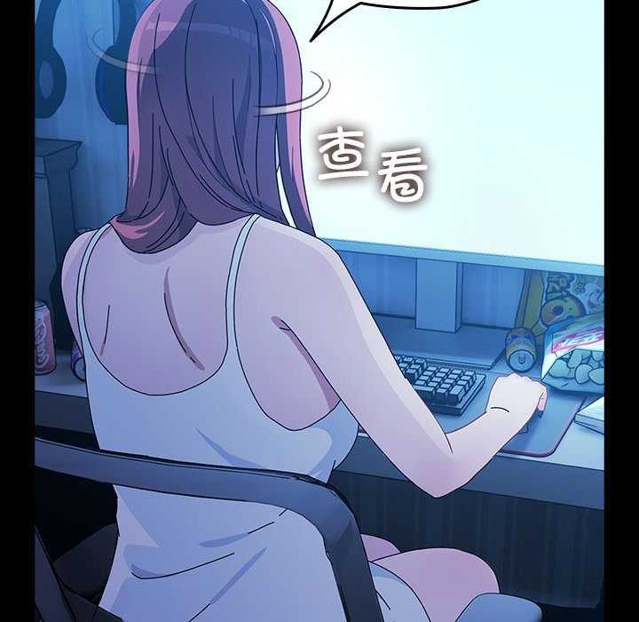 我家的赘婿大人/赘婿要通吃第78話