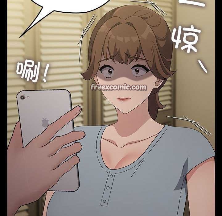 我家的赘婿大人/赘婿要通吃第78話