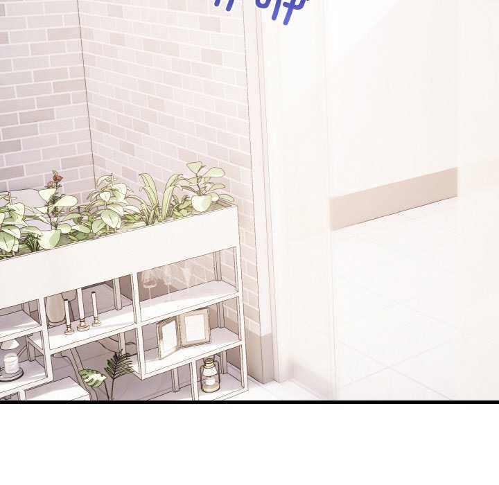 愛上按摩師第12話