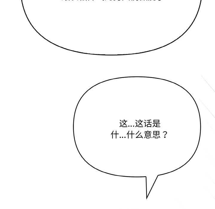 爱上按摩师第12話