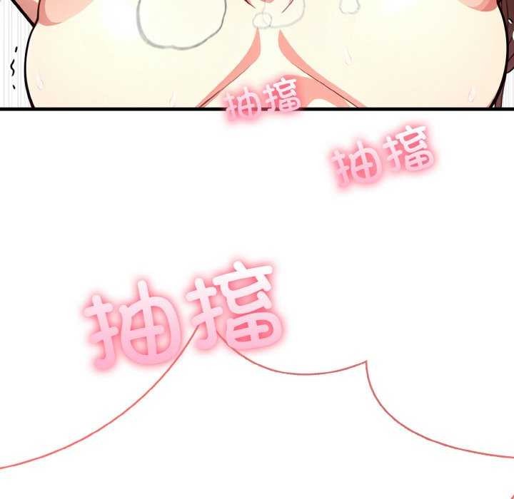 爱上按摩师第12話