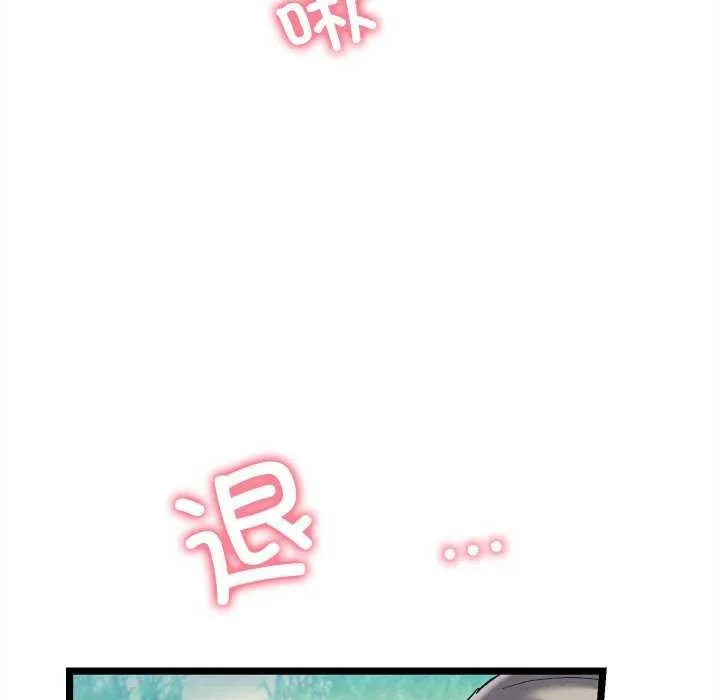 亲密宝鉴-第5話 - 图片 177