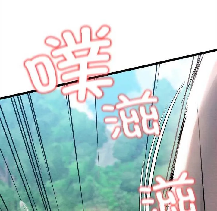 亲密宝鉴-第5話 - 图片 197