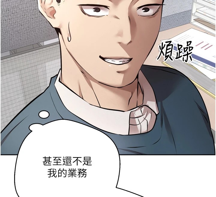 币转人生第1話-以羅幣一漲，人生大逆轉