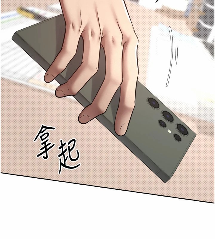 币转人生第1話-以羅幣一漲，人生大逆轉