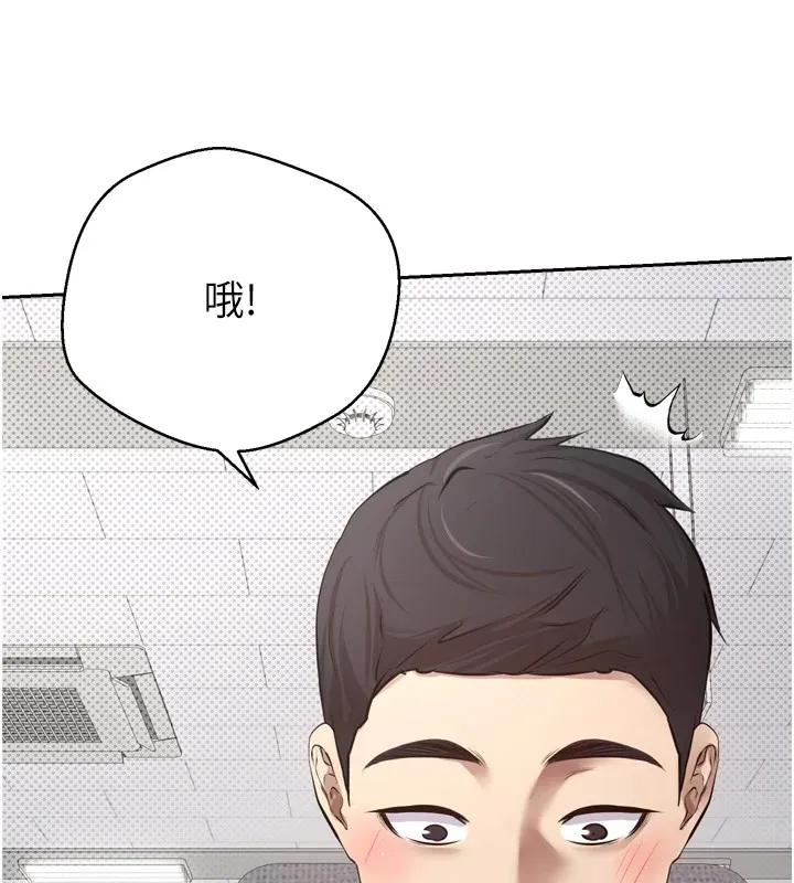 币转人生-第1話-以羅幣一漲，人生大逆轉 - 图片 34