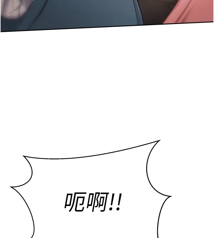 币转人生-第1話-以羅幣一漲，人生大逆轉 - 图片 50