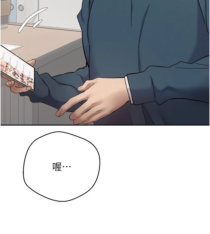 币转人生第1話-以羅幣一漲，人生大逆轉