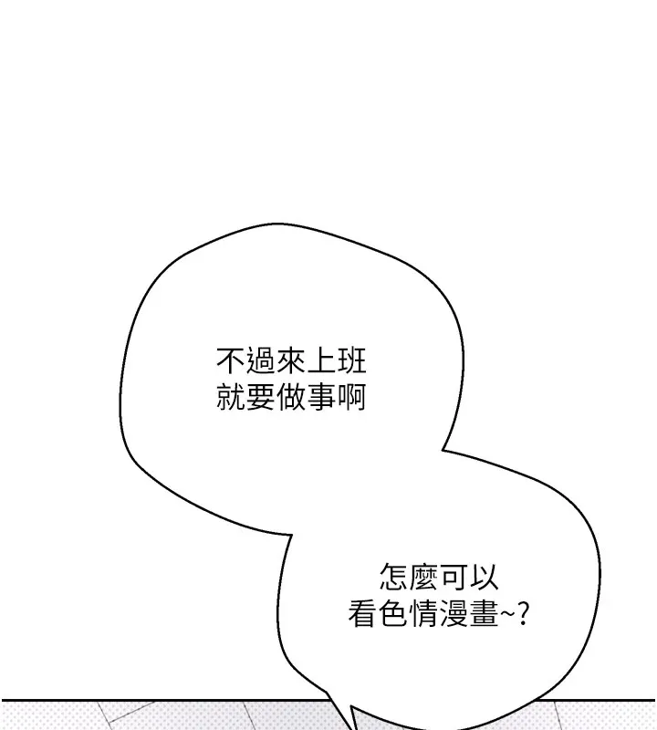 幣轉人生第1話-以羅幣一漲，人生大逆轉
