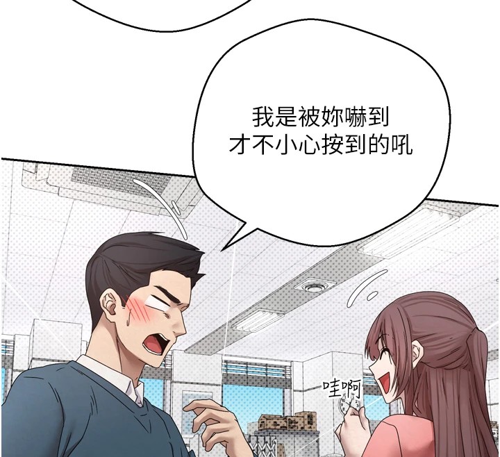 币转人生第1話-以羅幣一漲，人生大逆轉