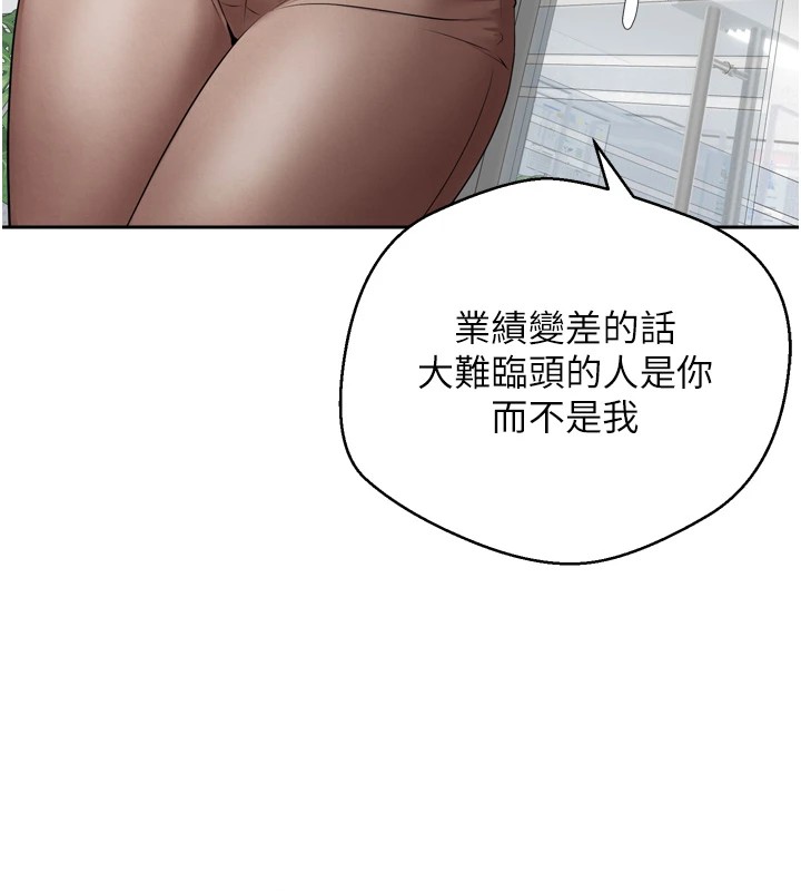 币转人生第1話-以羅幣一漲，人生大逆轉