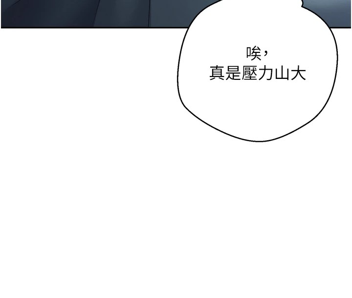 币转人生第1話-以羅幣一漲，人生大逆轉