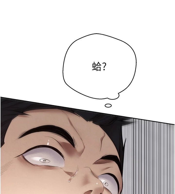 币转人生第1話-以羅幣一漲，人生大逆轉