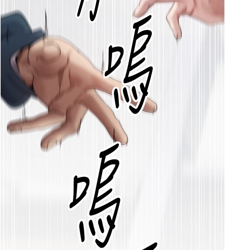 币转人生第1話-以羅幣一漲，人生大逆轉